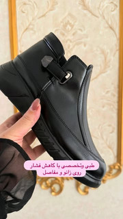 نیمبوت طبی زنانه آلتون