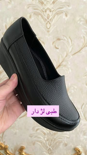 کفش طبی فارماسی سایز ۴۰